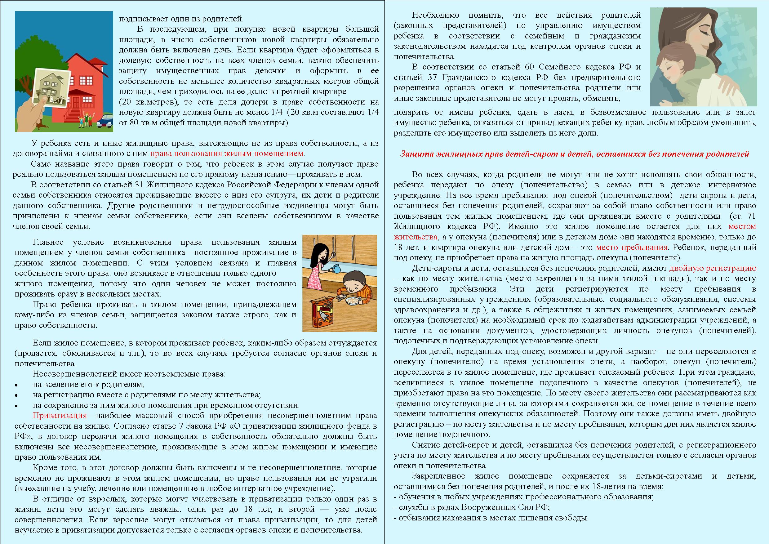 Школьные драки - ответственность Школьные драки - ответственность