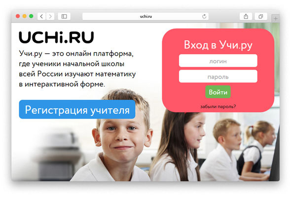 UCHi.RU