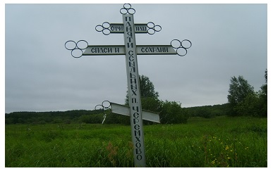 История деревни Черемухово