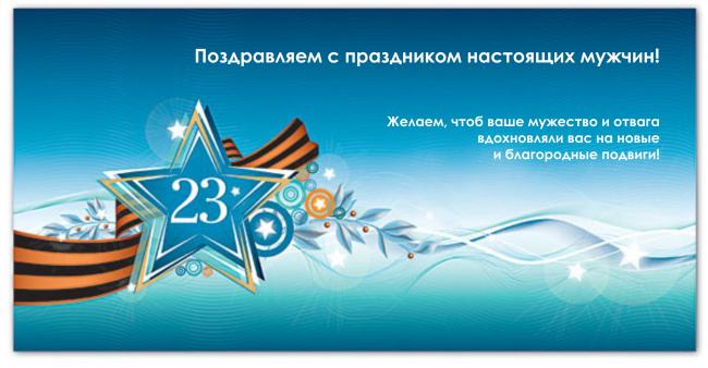 С праздником!!!