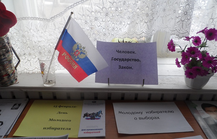 День местного самоуправления