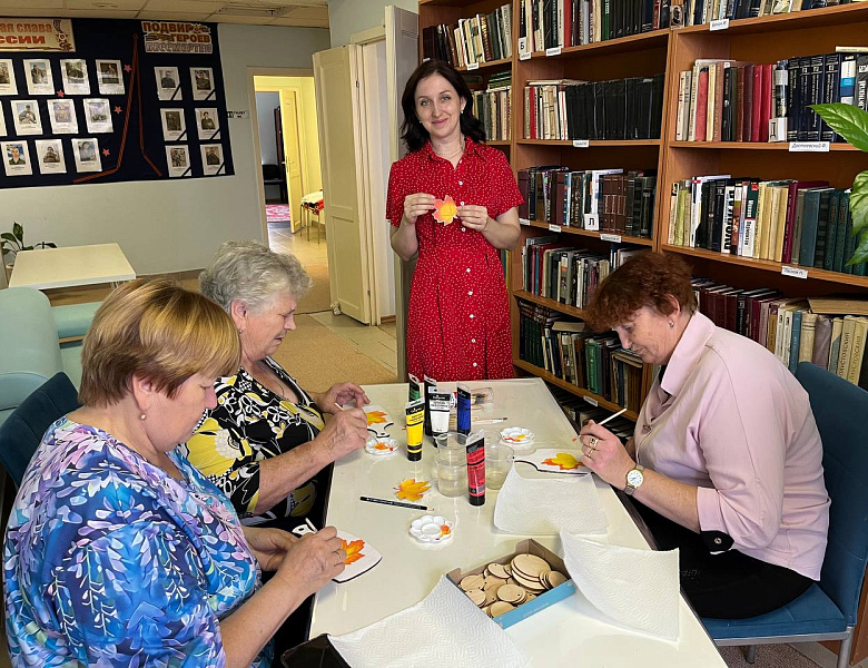 День пожилого человека