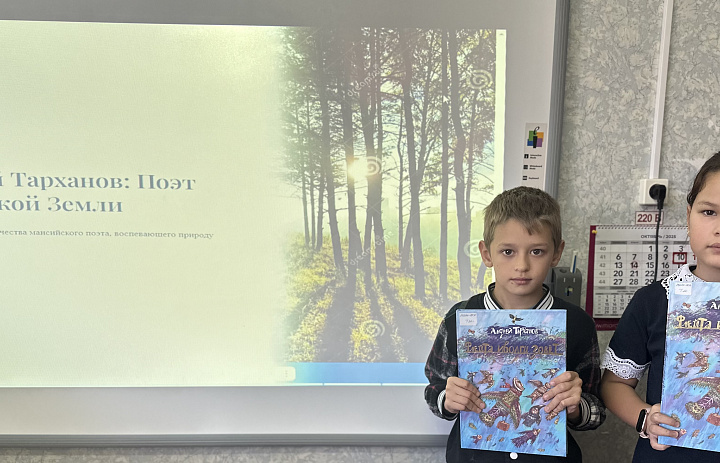 Андрей Тарханов: Поэт Югорский земли