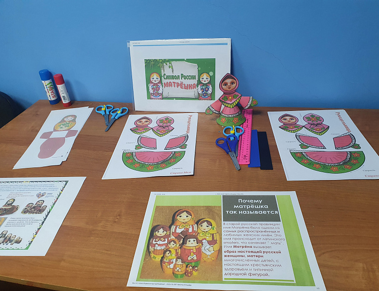 Матрешка - символ России