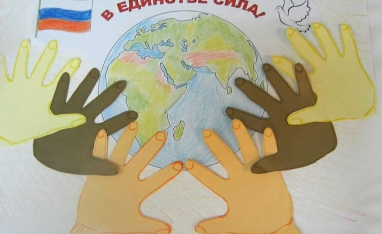 В единстве сила 2025