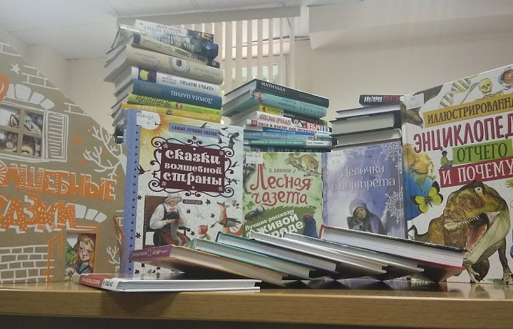 «Новинки из книжной корзинки»