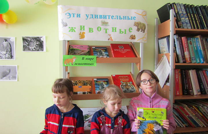 Эти удивительные животные