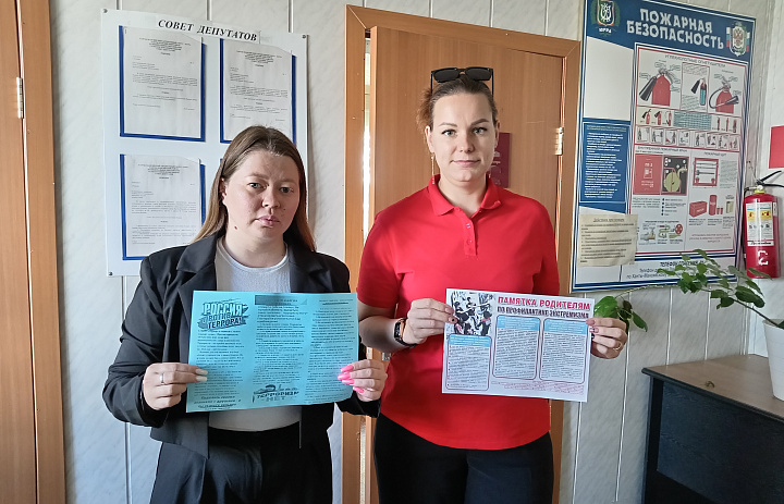 Террору скажем НЕТ