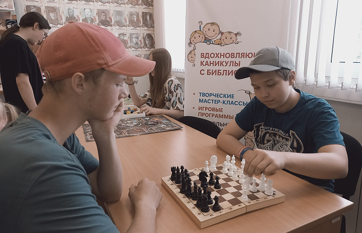 Соревнования по настольным играм