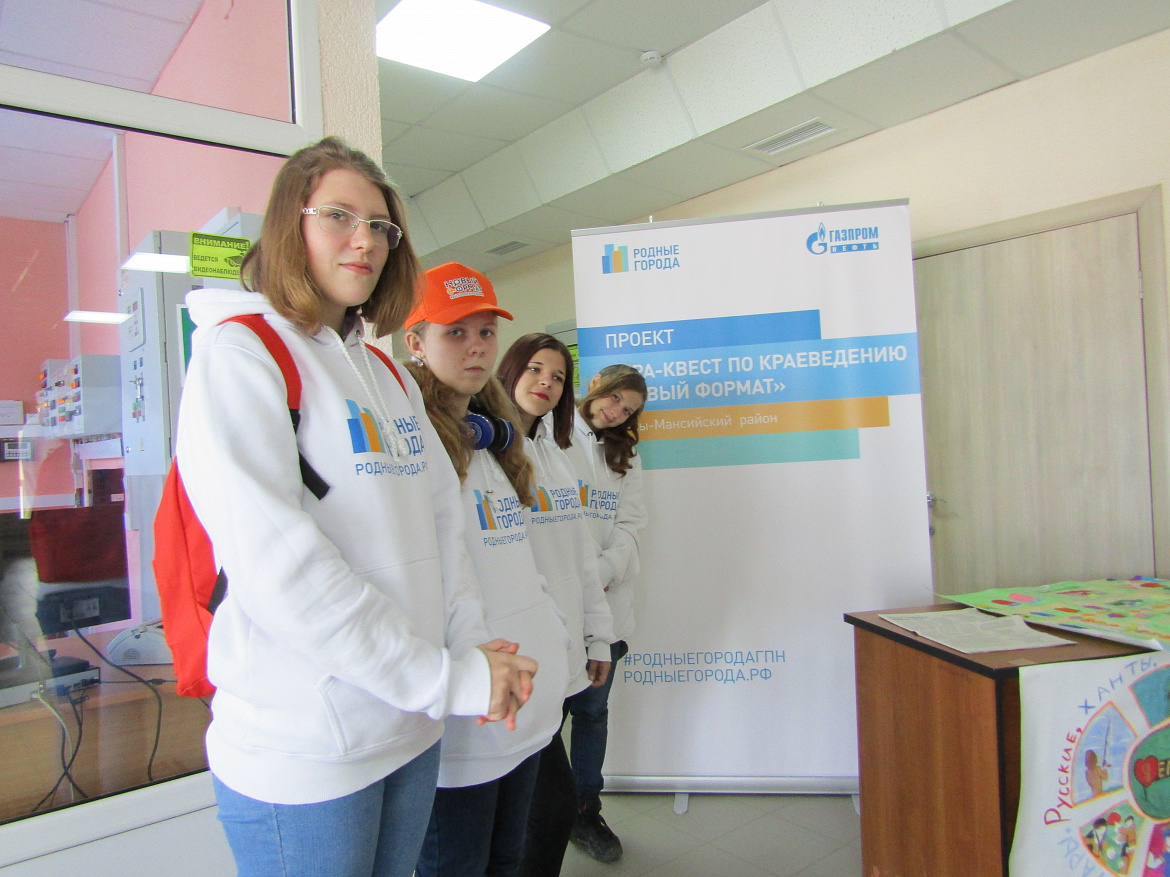 Мой край: Кедровый