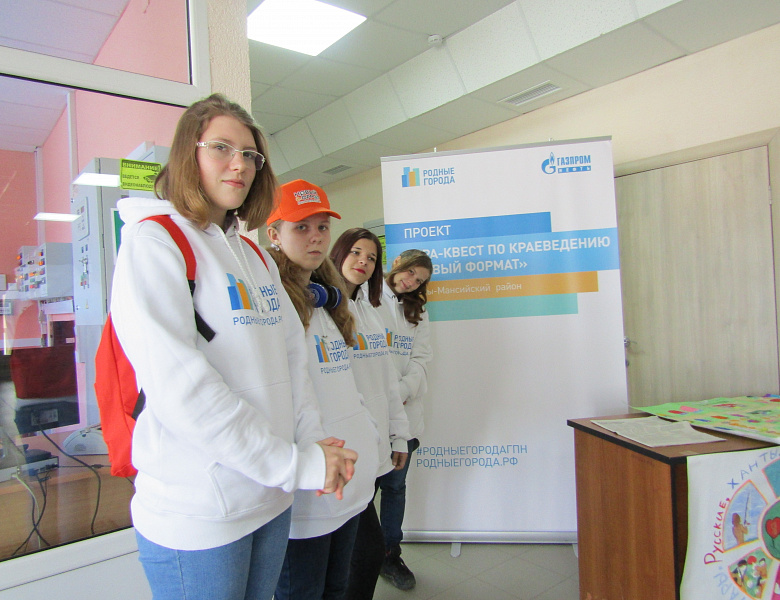 Мой край: Кедровый