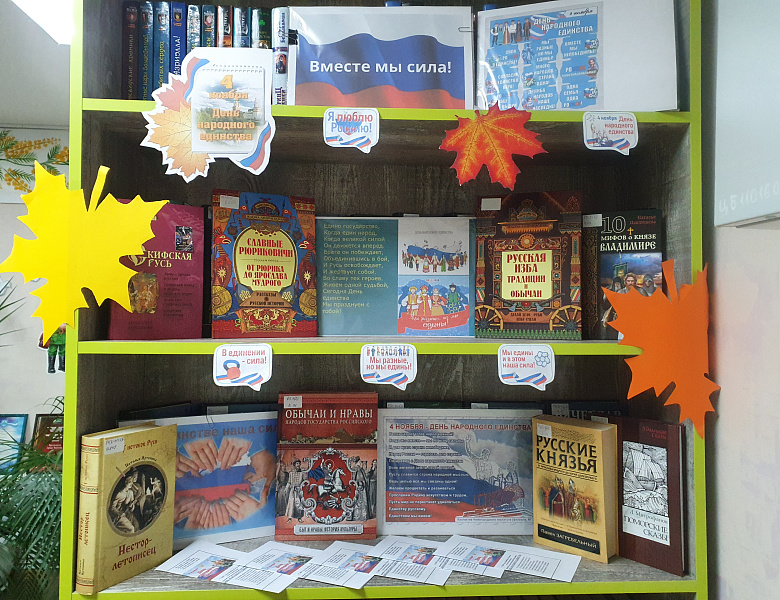 Выставки в д. Ягурьях