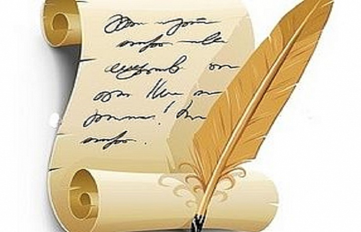 Творческий конкурс среди авторов Ханты-Мансийского района «Мой край: Ханты-Мансийский район» 