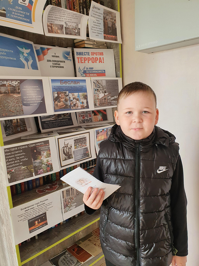 Вместе против террора в д.Ягурьях