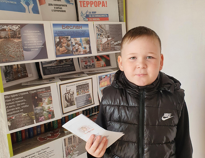 Вместе против террора в д.Ягурьях