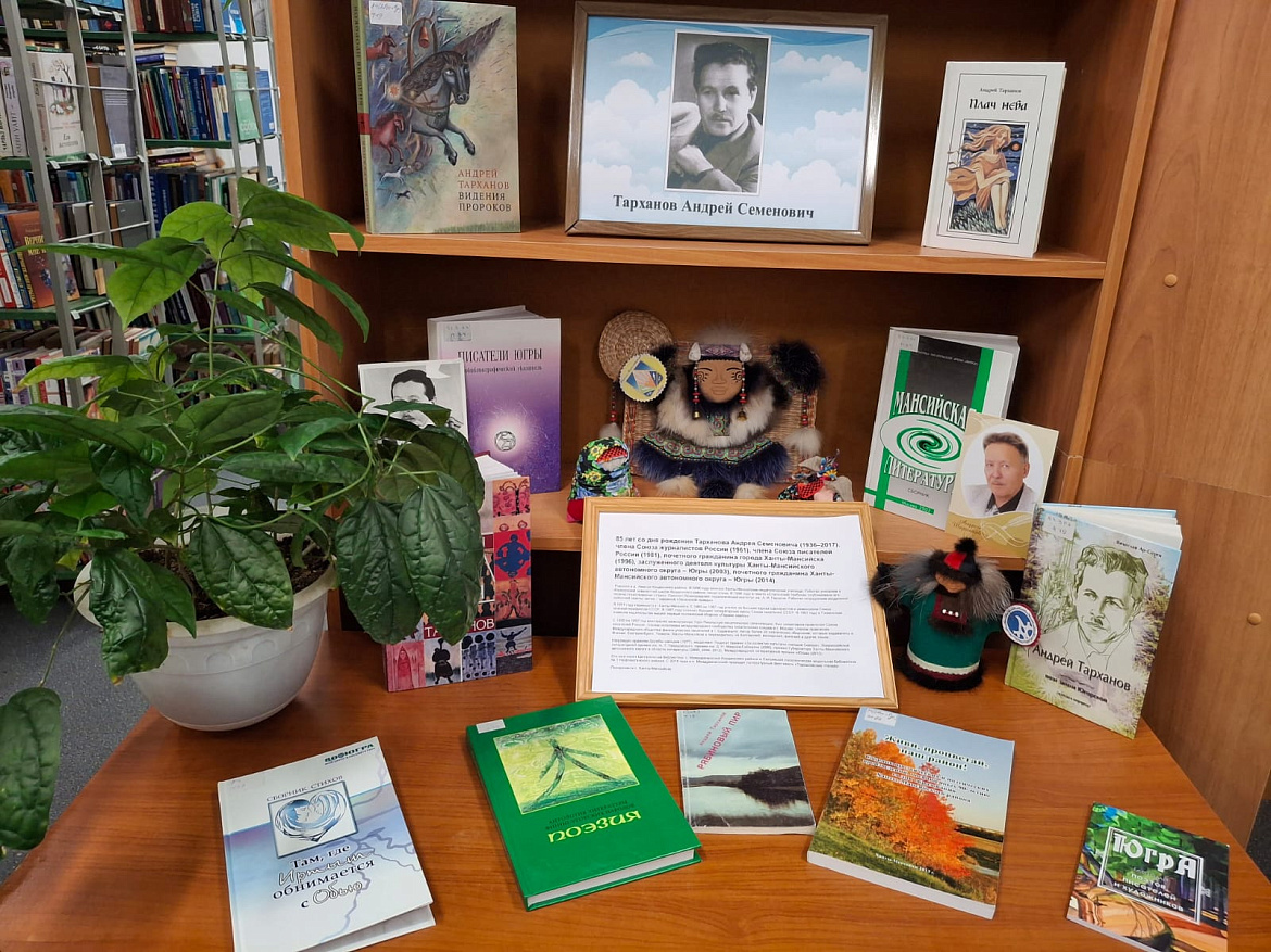 Поэзия А.С Тарханова, идущая в мир