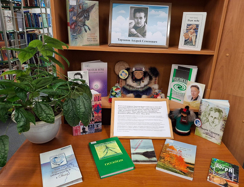 Поэзия А.С Тарханова, идущая в мир