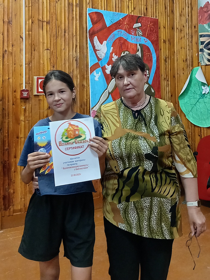 Вдохновляющие каникулы в с.Кышик