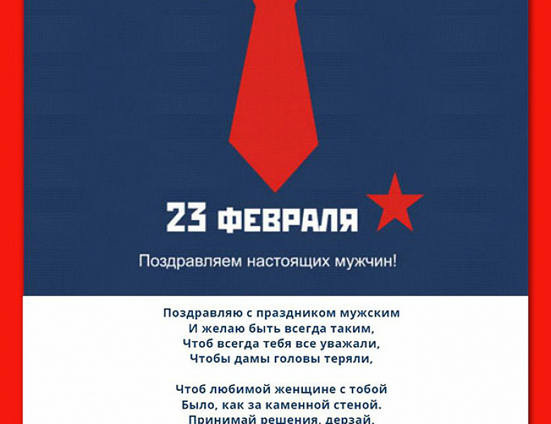 С праздником!!!