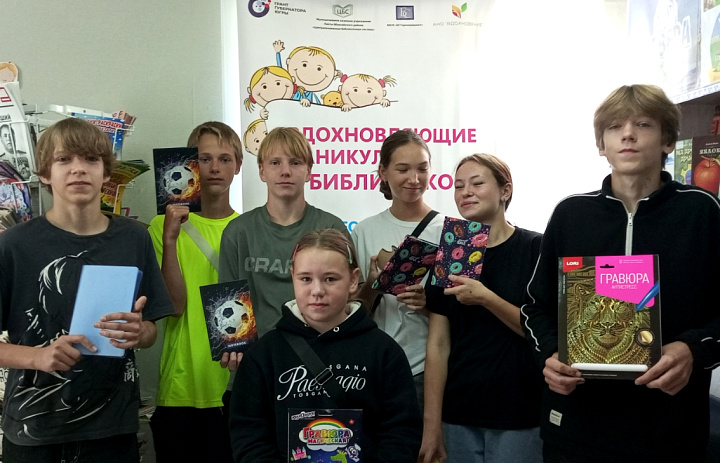 Вдохновляющие каникулы в д.Ярки