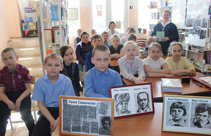 «Дети войны»