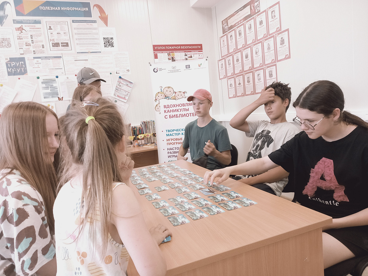 Соревнования по настольным играм