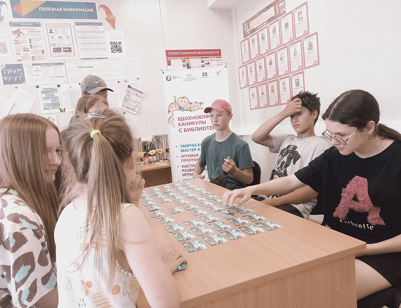 Соревнования по настольным играм