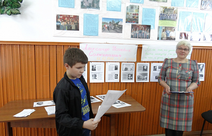 К юбилею А.И.Солженицына