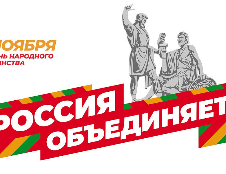 Фрагменты из истории