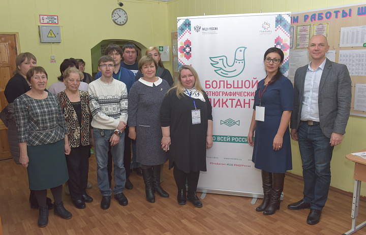 Итоги «Большого этнографического диктанта»  в Ханты-Мансийском районе