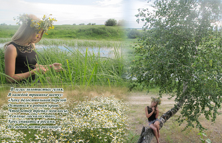 Конкурс "Мой край"