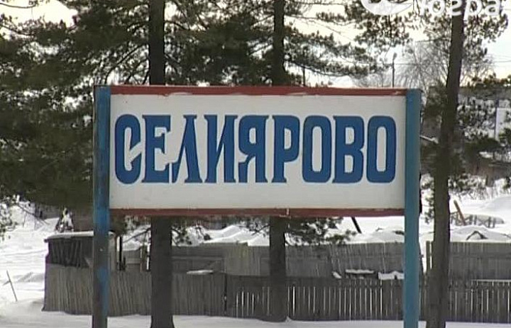 История села Селиярово