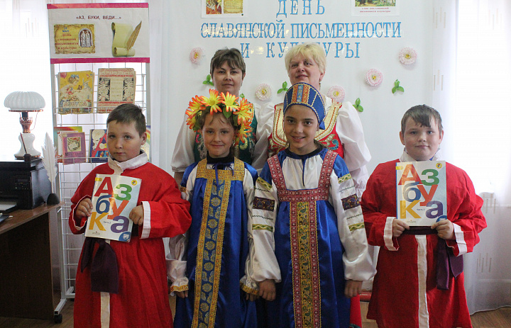 День славянской письменности и культуры 