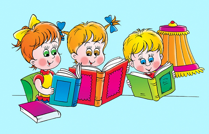 Лучший читатель года