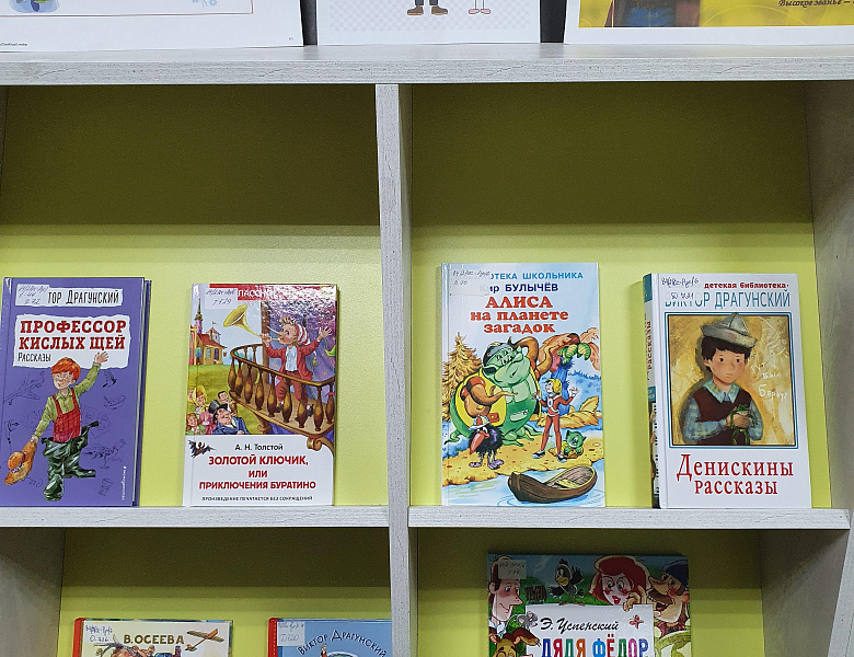 Знаменитые книжные папы